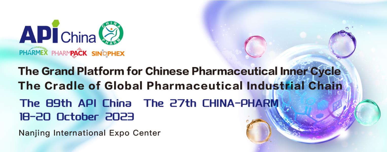 Producătorul de ciclodextrină Xi'an Deli Biochemical a participat la cea de-a 89-a API China